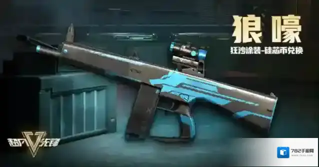 超凡先锋新赛季