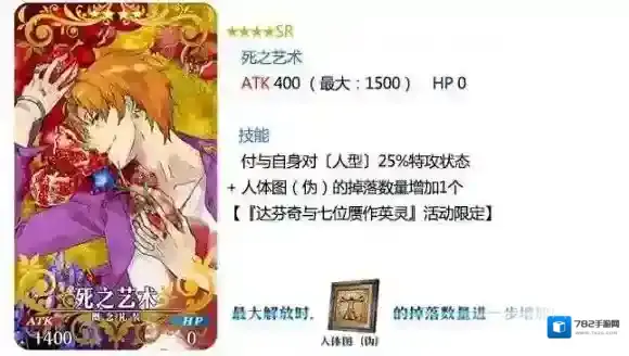 FateGo最高效玩法攻略，正确的玩赝作