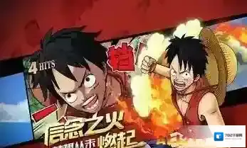 航海王：燃烧意志竞技场玩法介绍 竞技场规则及奖励介绍