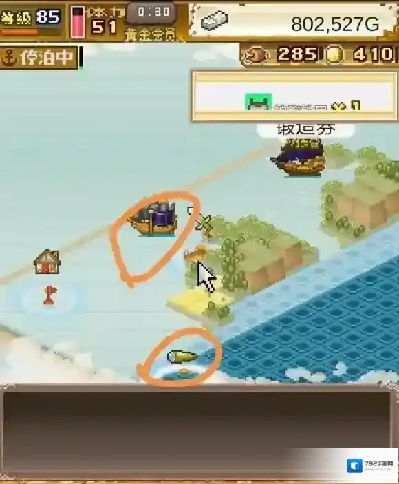 大航海探险物语挂机地点介绍 挂机地点推荐