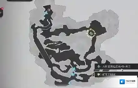 崩坏星穹铁道变轨