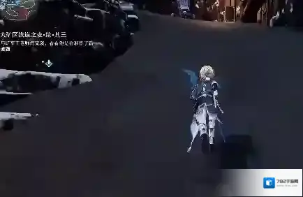 崩坏星穹铁道铁道