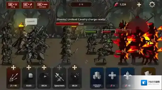 国王之血防御骑士团