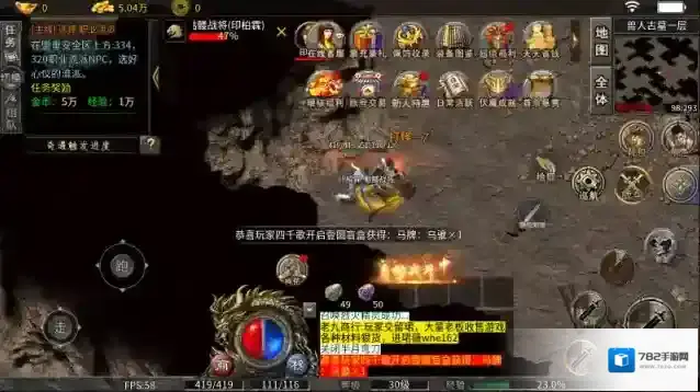 斩天流派专属提升