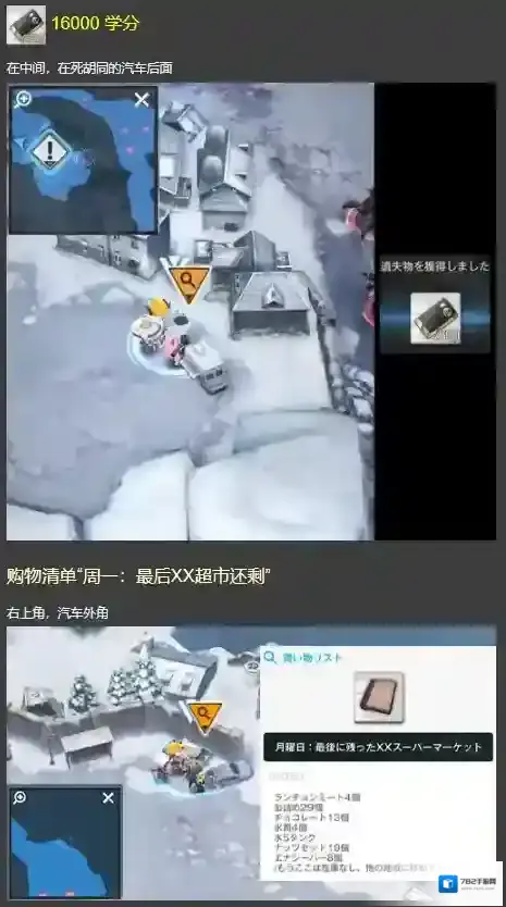 胜利女神NIKKE胜利女神