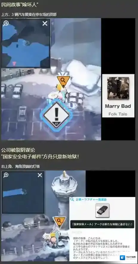 胜利女神NIKKE遗失物