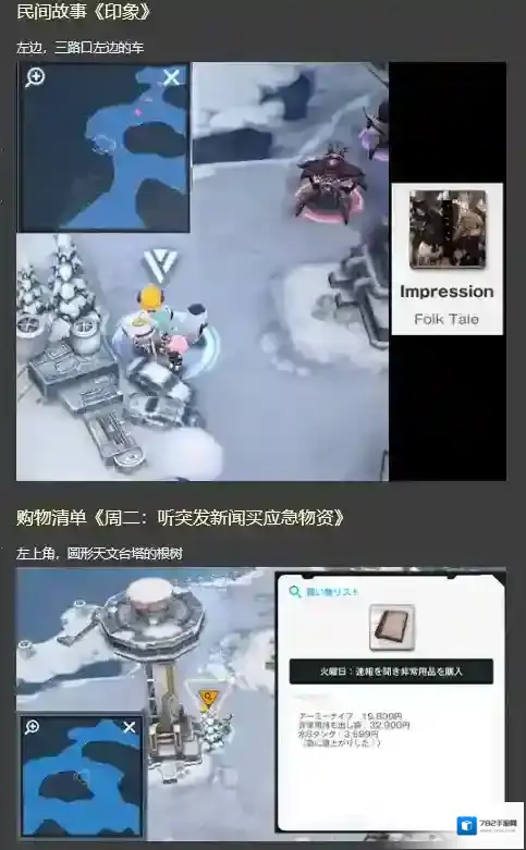 胜利女神NIKKE收集