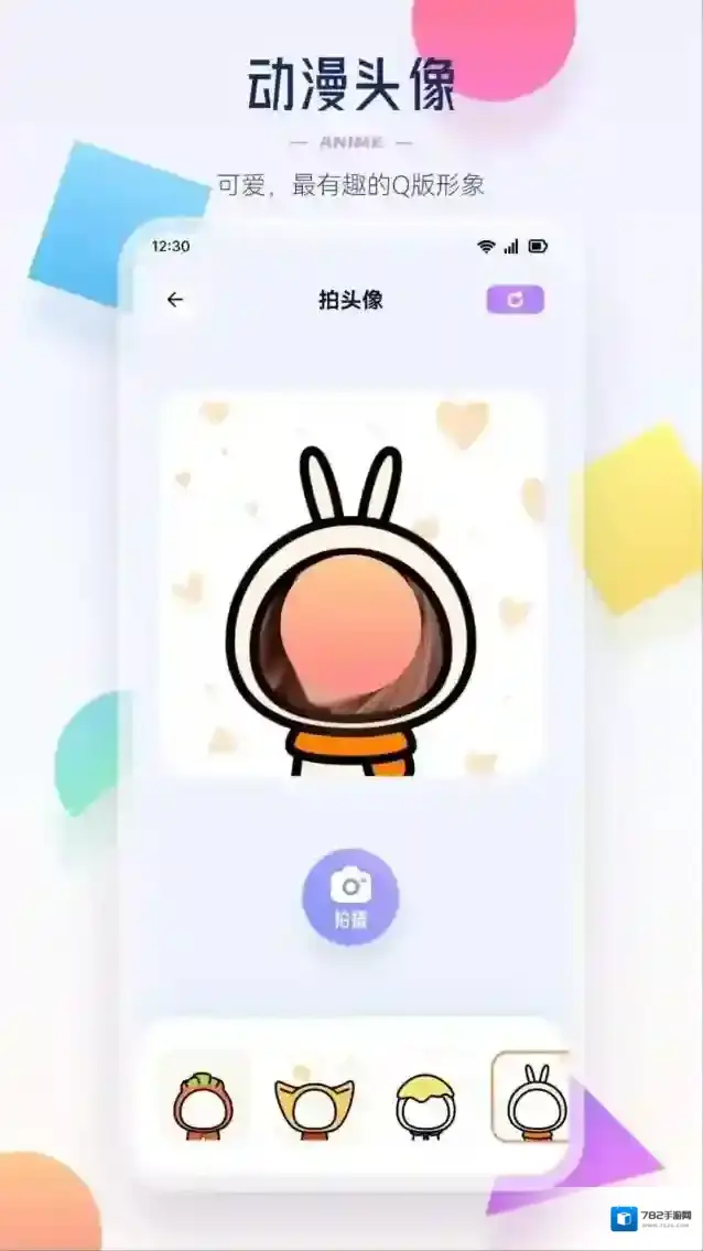 漫天玉小伙伴们