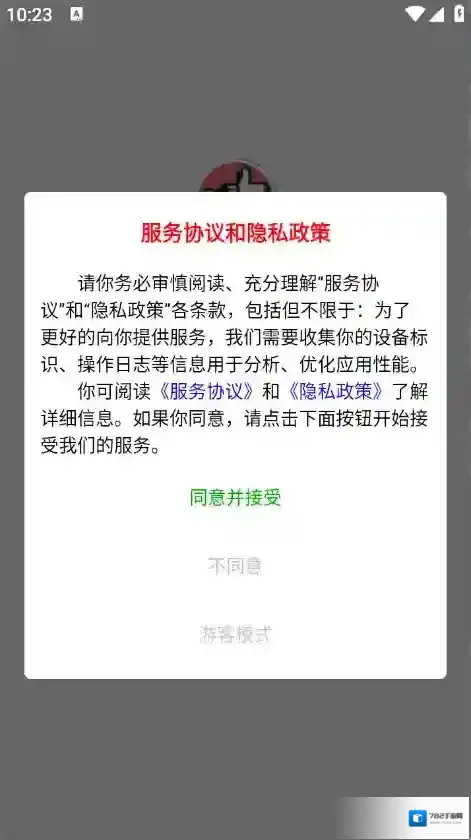 朋友圈集赞大师大师