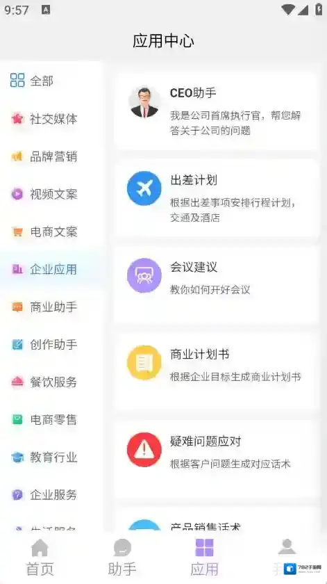 奇笔AI写作写作