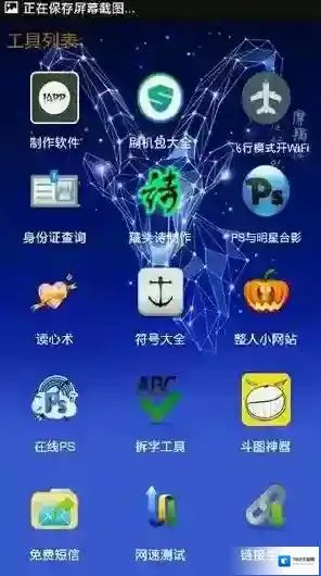 小肾魔盒功能