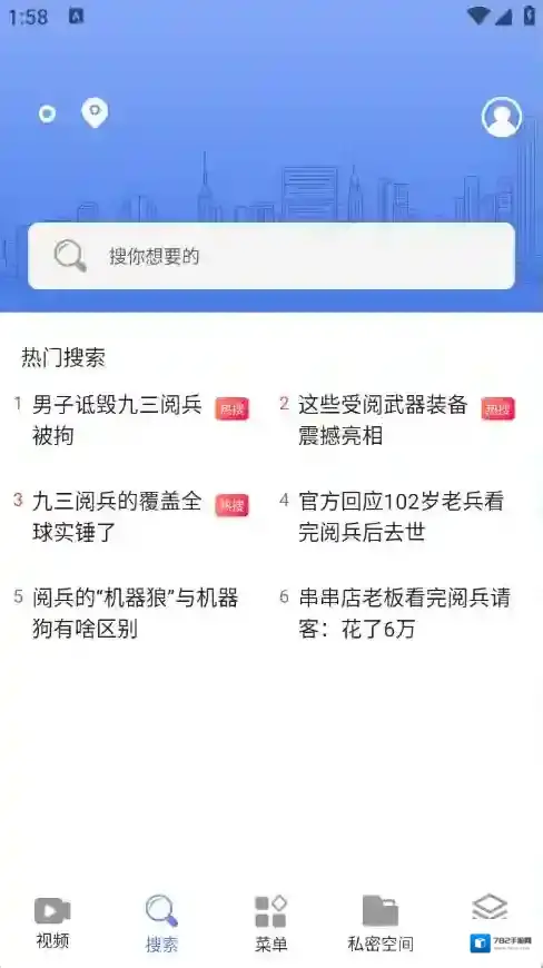 Surf浏览器浏览器