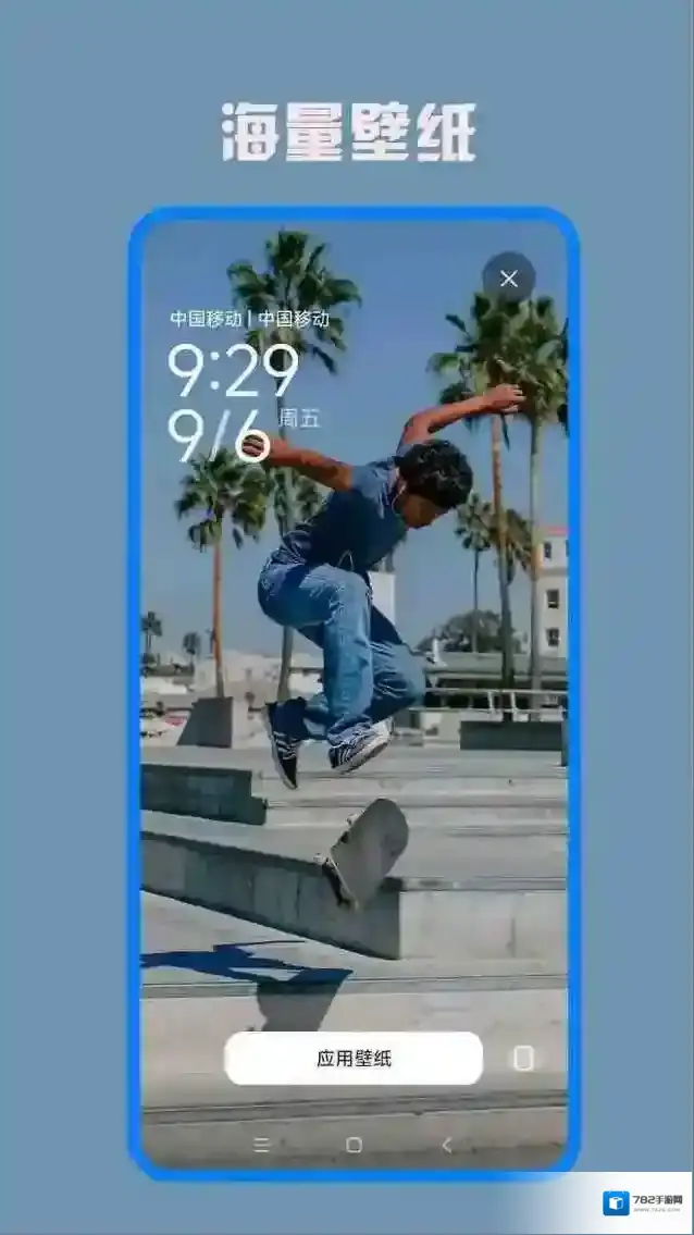 口袋免费壁纸免费壁纸