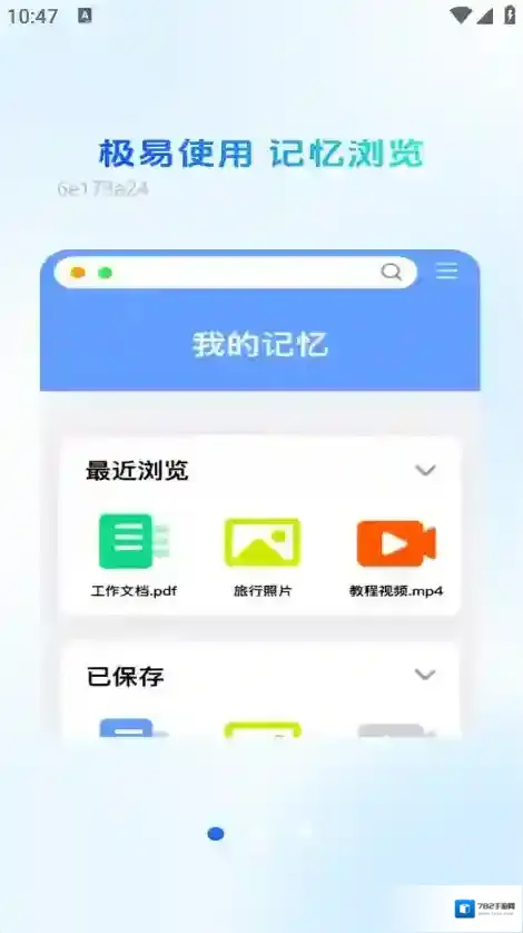 339浏览器浏览器