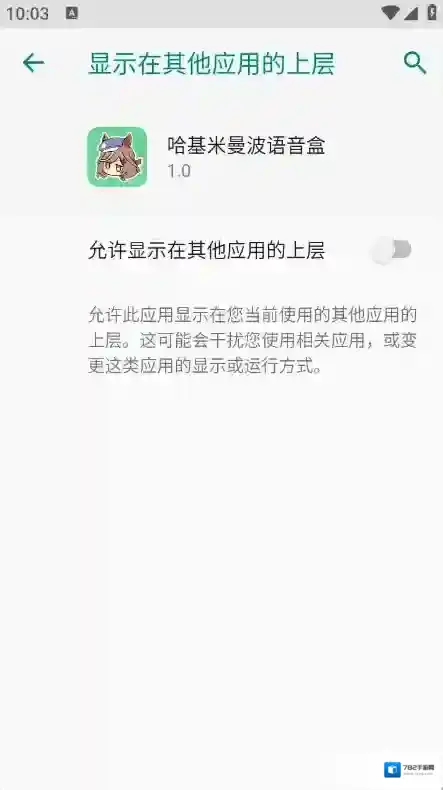 哈基米曼波语音盒曼波