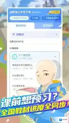 洋葱学园洋葱学院