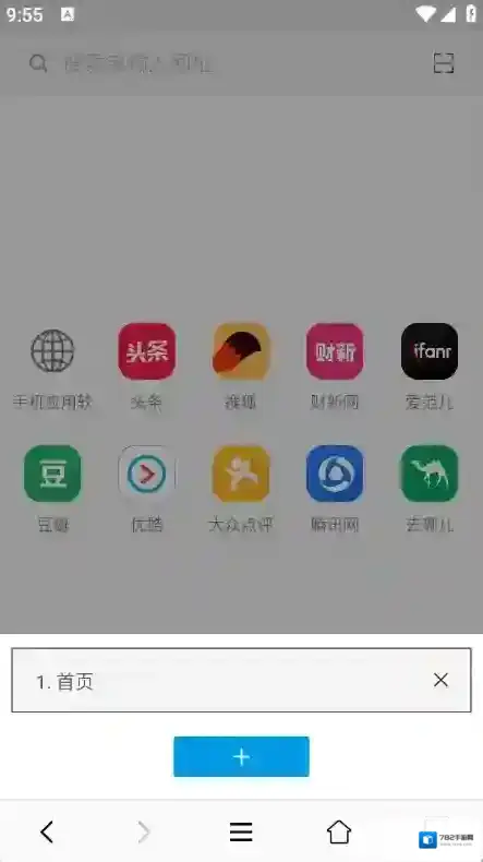 小牛浏览器浏览器