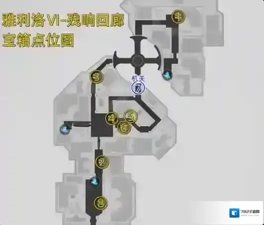 崩坏星穹铁道残响