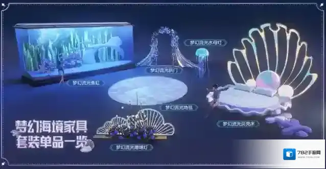 黎明觉醒生机海境