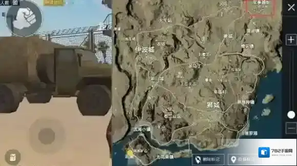 绝地求生：刺激战场刺激战场