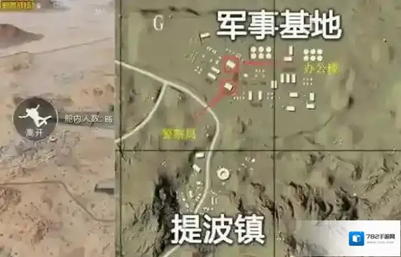 绝地求生：刺激战场地图