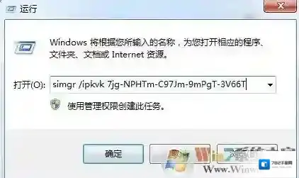 Windows7就可以