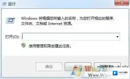 Windows7系统