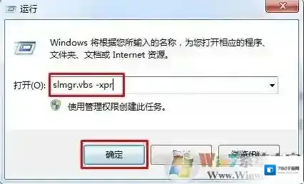 Windows7打开运行