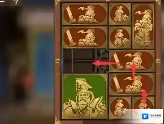 空之要塞启航向右