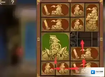 空之要塞启航向左