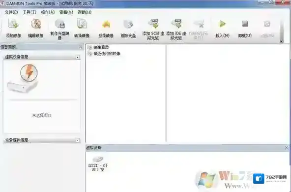 Windows7打开