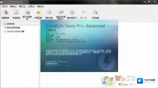 Windows7文件