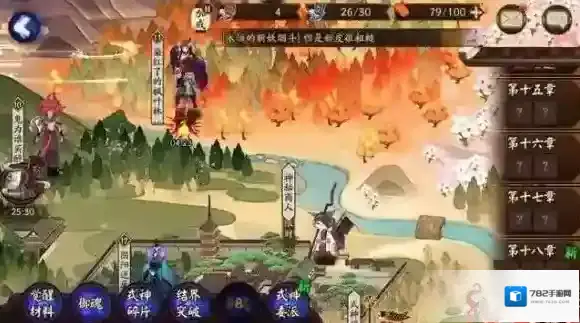 阴阳师神秘商人的商店在哪 刷新条件及商品兑换推荐