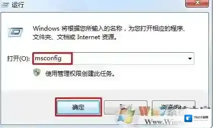 Windows7开机