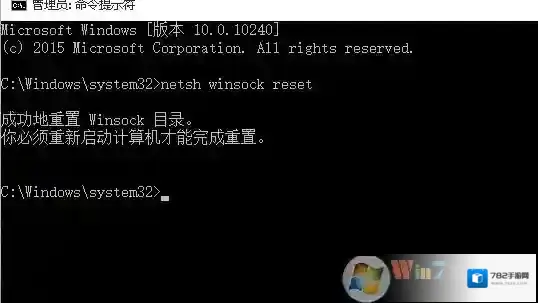 Windows7连接