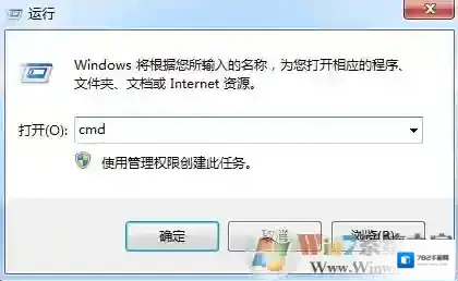 Windows7路由器