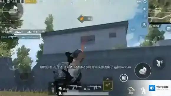 绝地求生：刺激战场敌人