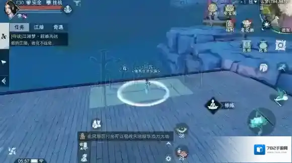 一梦江湖少林方丈