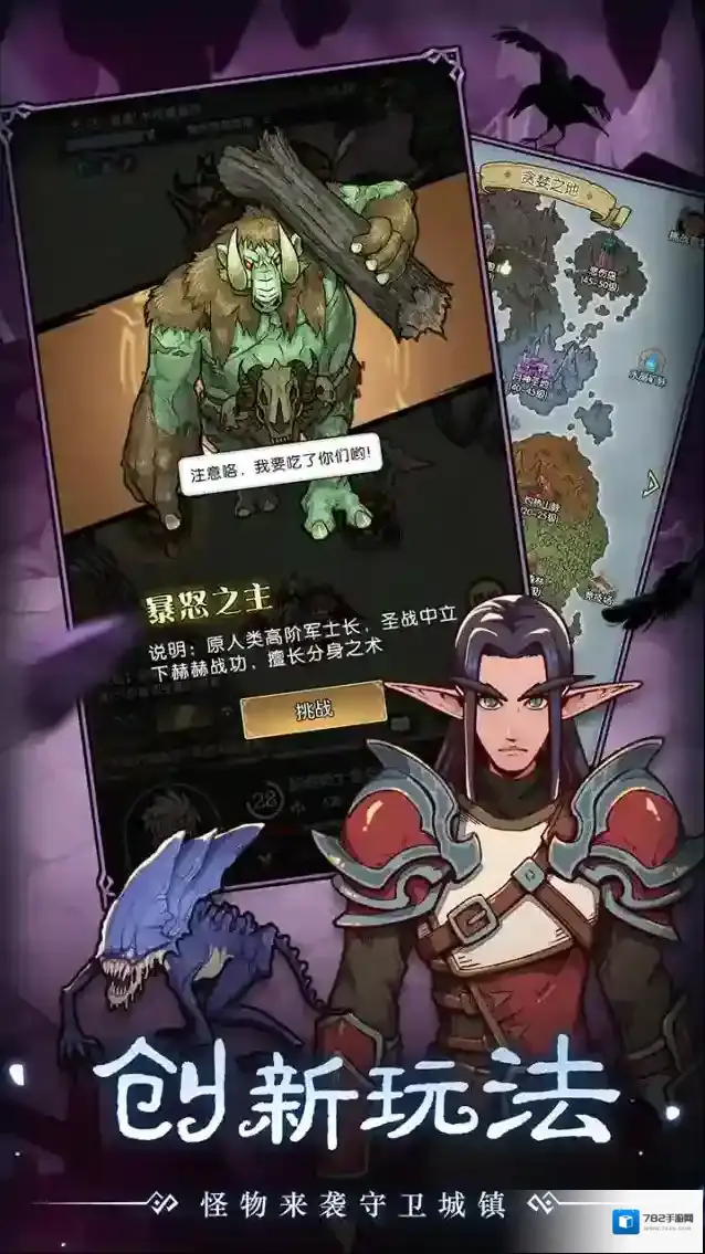 重生之最强输出游戏