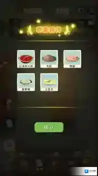 幸福路上的火锅店就可以