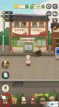 幸福路上的火锅店火锅店