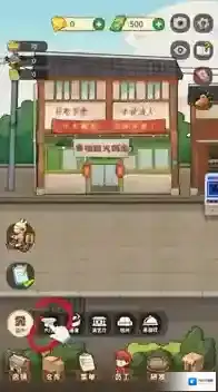 幸福路上的火锅店点击