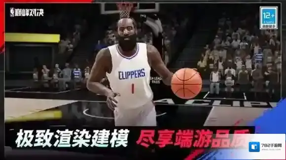 美职篮巅峰对决下载