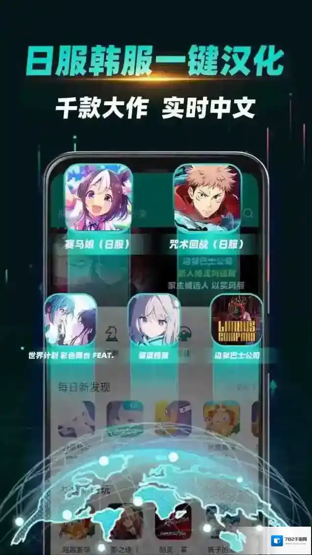 OurPlay加速器游戏