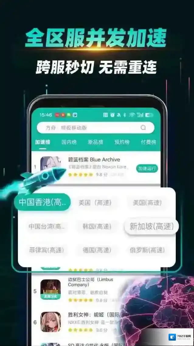 OurPlay加速器下载