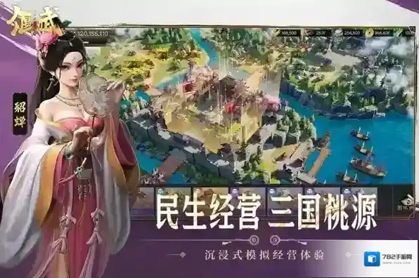 偃武武将