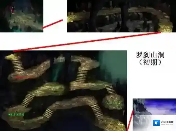 新仙剑奇侠传(单机)月如