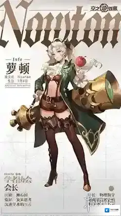 空之要塞启航探索