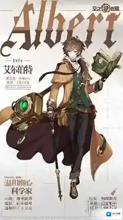 空之要塞启航玩法