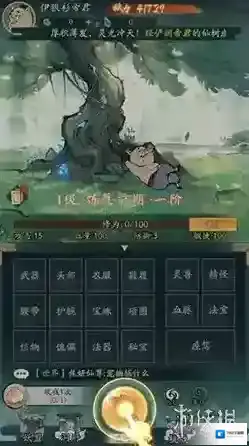 寻道大千兑换码